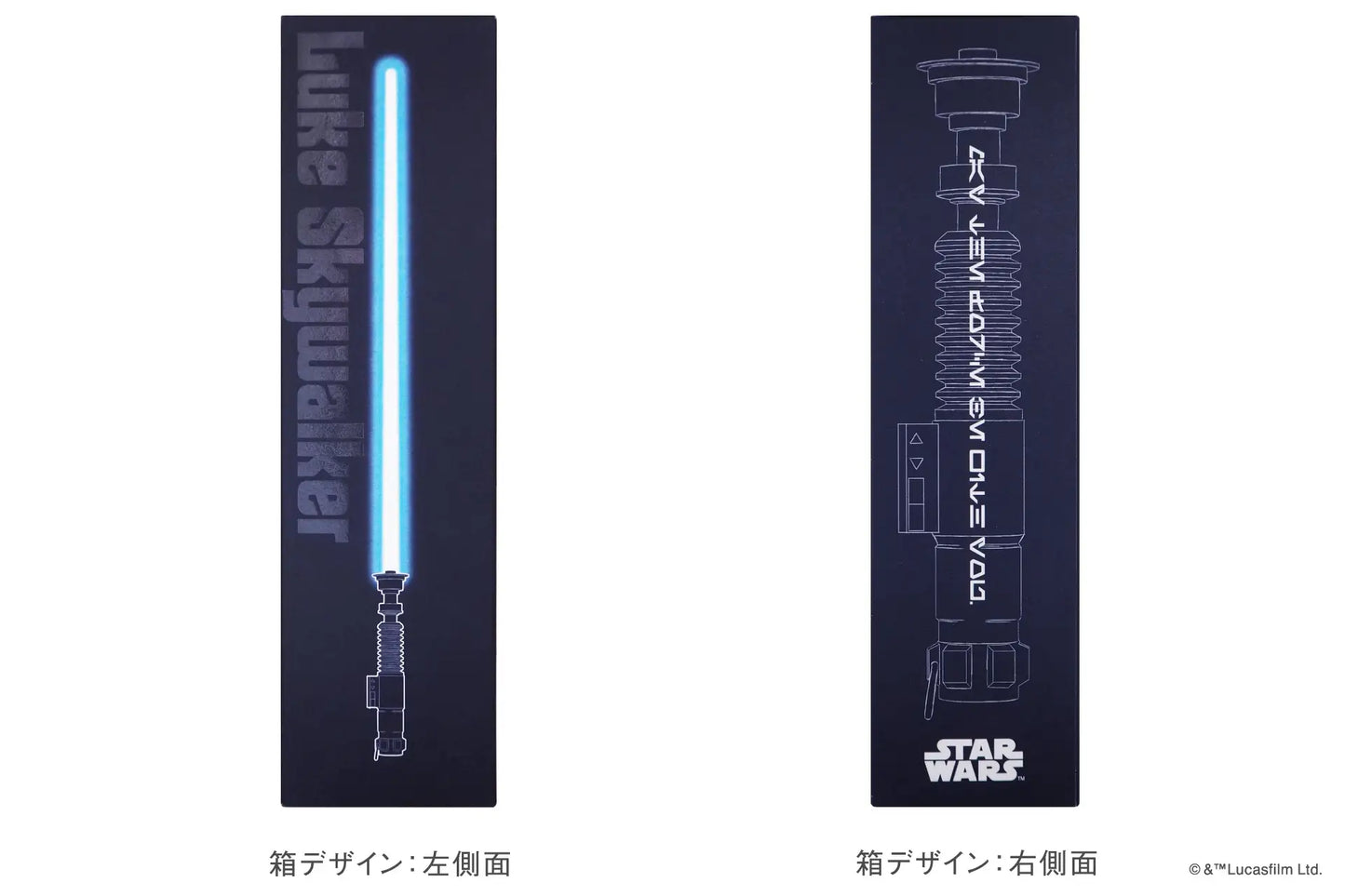 スーツリフレッシャーGC SW 200mL (スターウォーズ ルーク・スカイウォーカーデザイン)