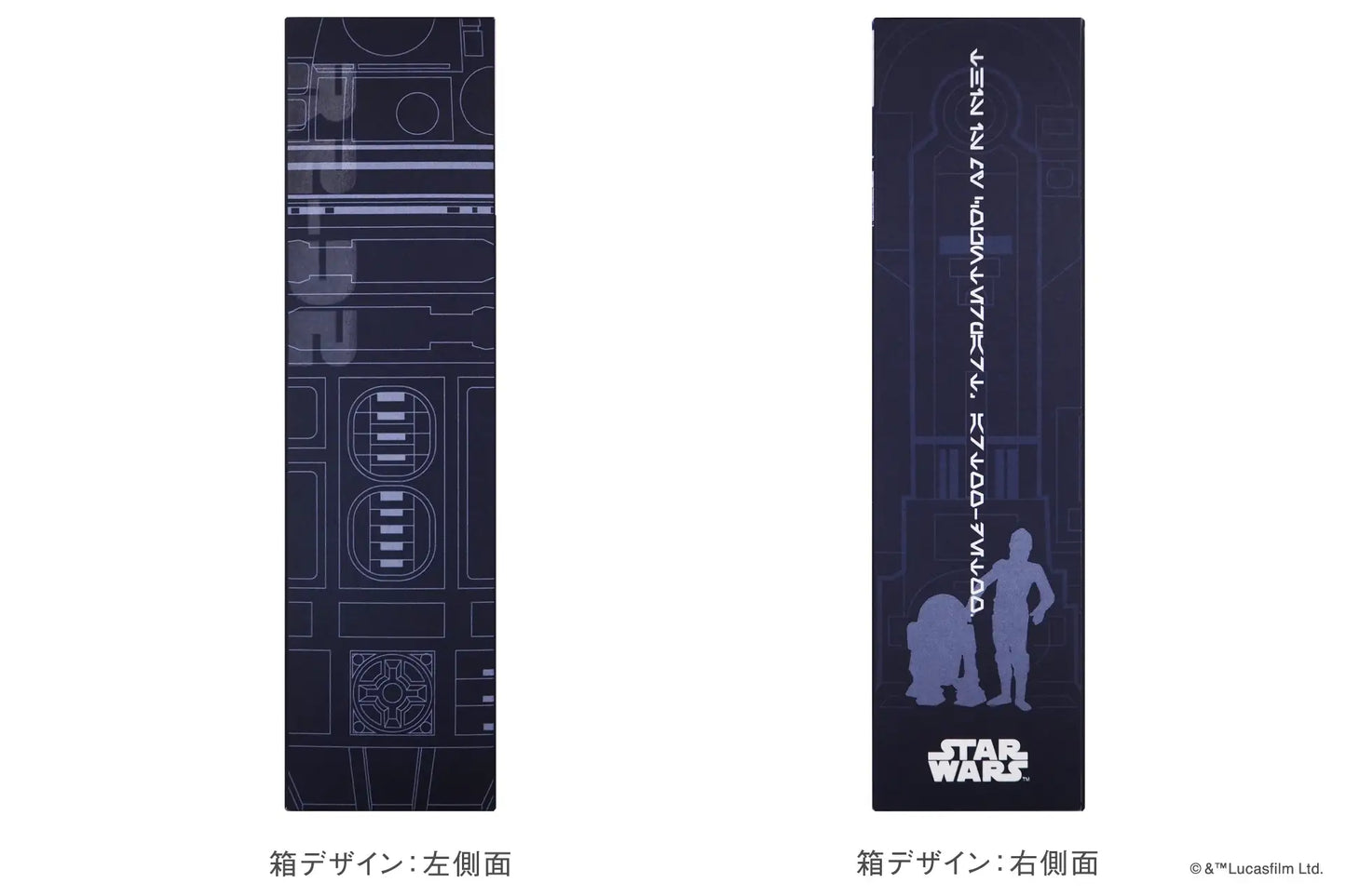スーツリフレッシャーGC SWR2 200mL (スターウォーズ R2D2デザイン)