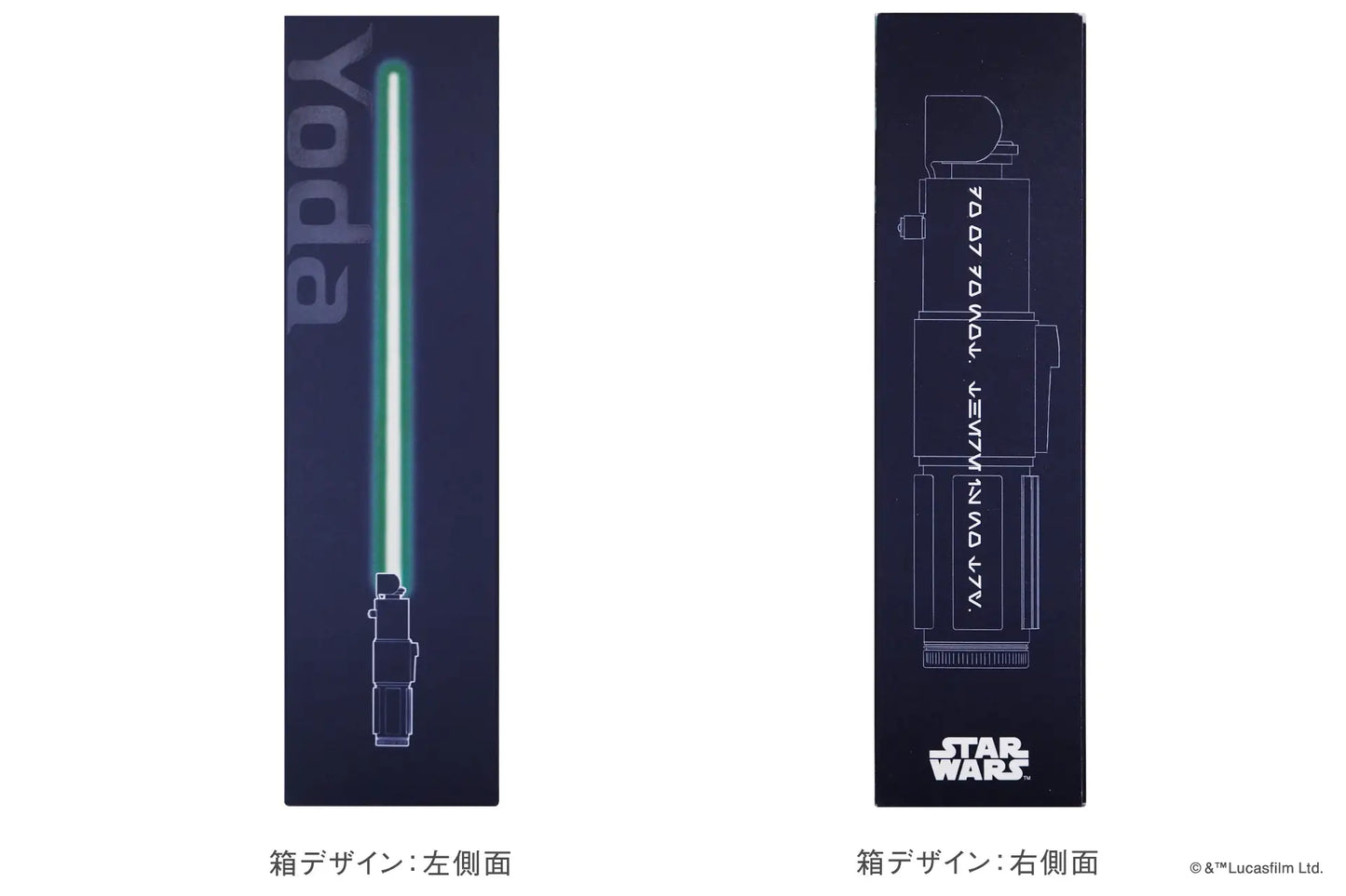 スーツリフレッシャーGW SW 200mL (スターウォーズ ヨーダデザイン)
