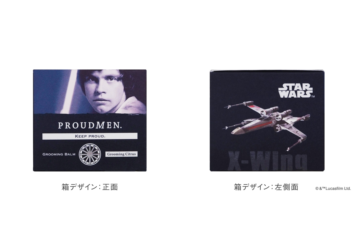 グルーミングバーム SW 40g (スター・ウォーズ ルーク・スカイウォーカーデザイン)