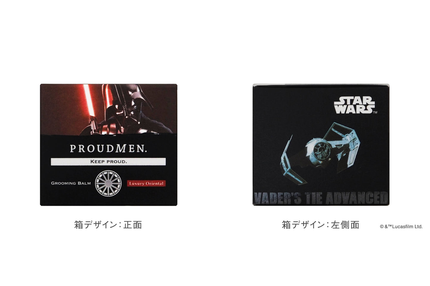 グルーミングバームLO SW 40g (スター・ウォーズ ダース・ベイダーデザイン)