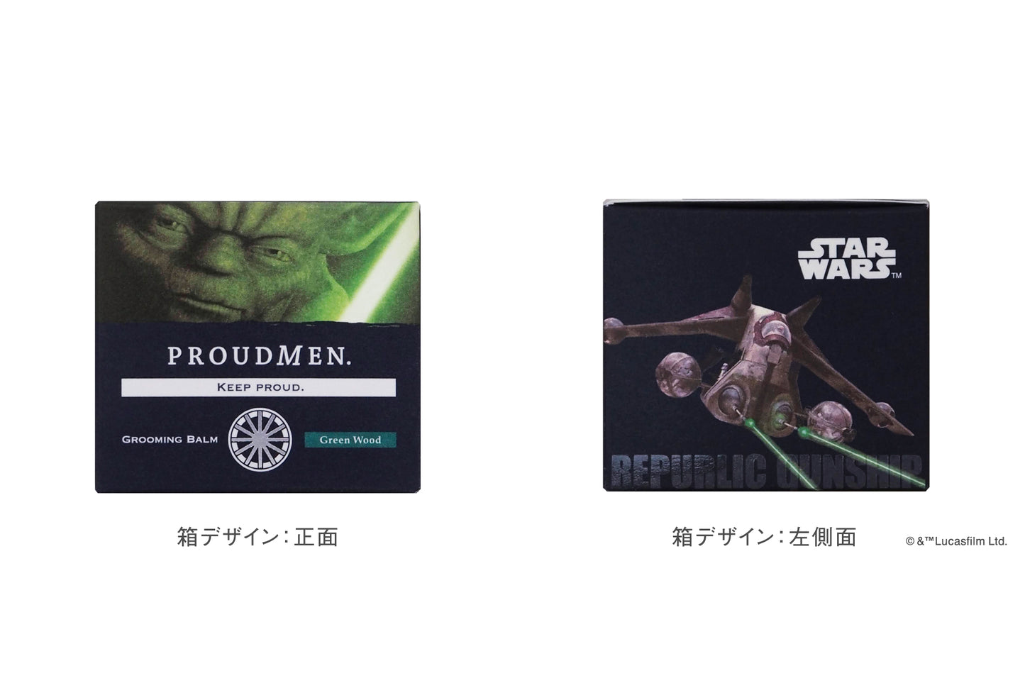 グルーミングバームGW SW 40g (スター・ウォーズ ヨーダデザイン)