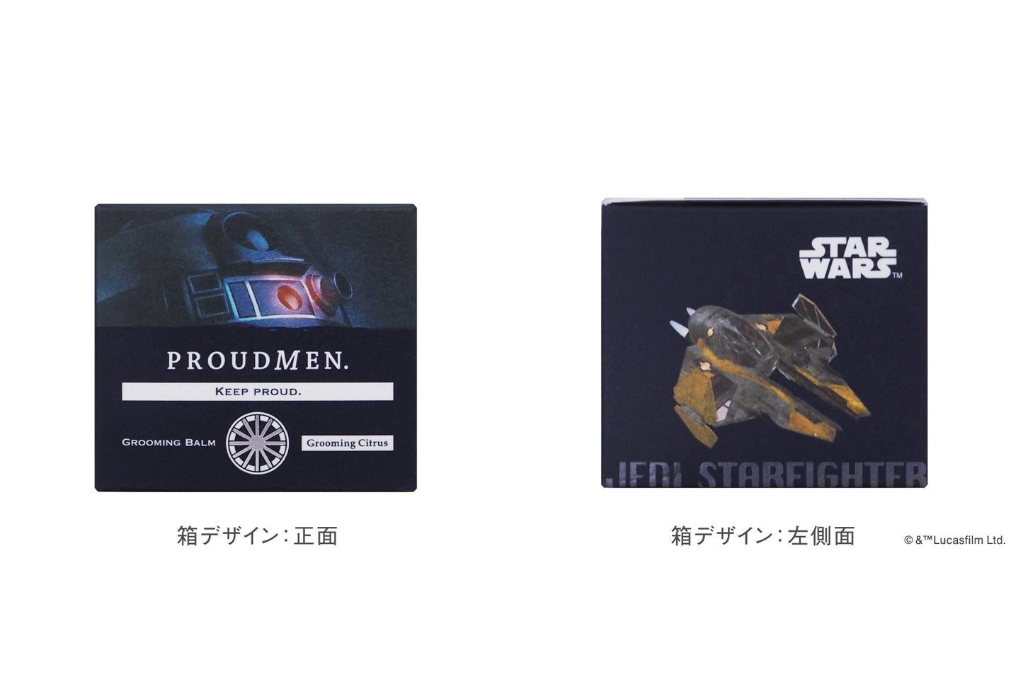 グルーミングバーム SWR2 40g (スター・ウォーズ R2D2デザイン)