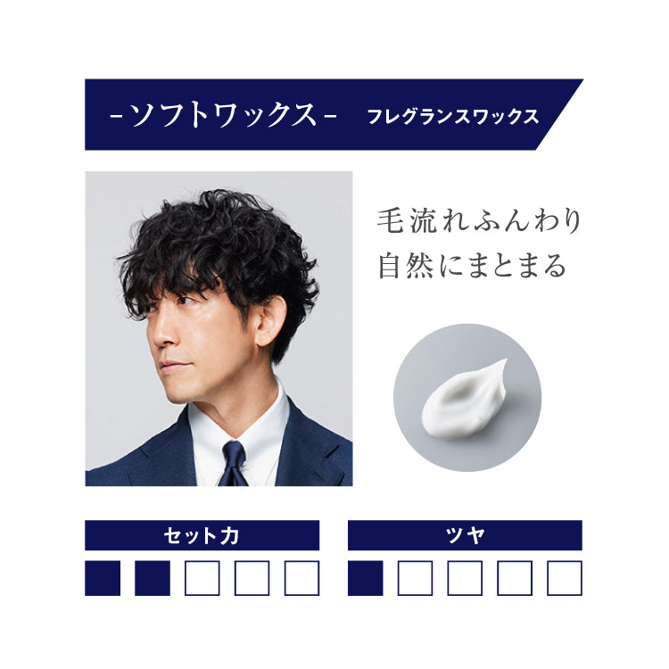 プラウドメン】フレグランスハードワックス 60g ワックス メンズ